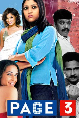 Page 3's poster