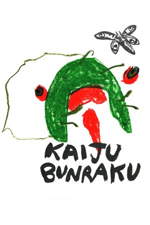 Kaiju Bunraku's poster