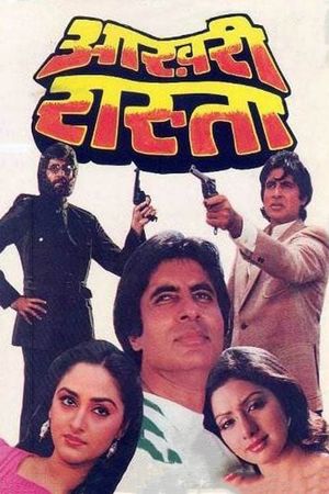 Aakhree Raasta's poster