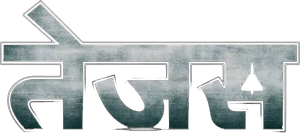 Tejas's poster