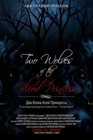 Two Wolves of the Blood Princess's poster