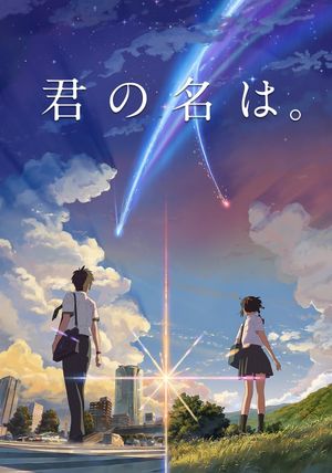 Your Name.'s poster