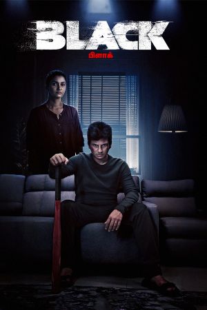 Black's poster
