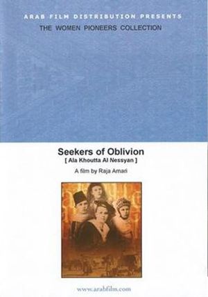 Seekers of Oblivion's poster