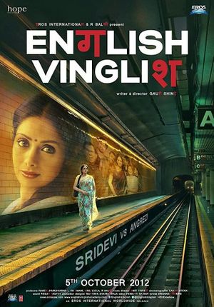 English Vinglish's poster