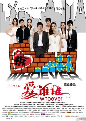 Whoever's poster