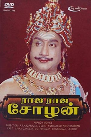 Raja Raja Chozhan's poster