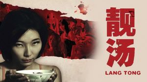 Lang Tong's poster