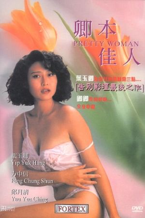 Pretty Woman's poster