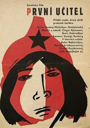 The First Teacher's poster