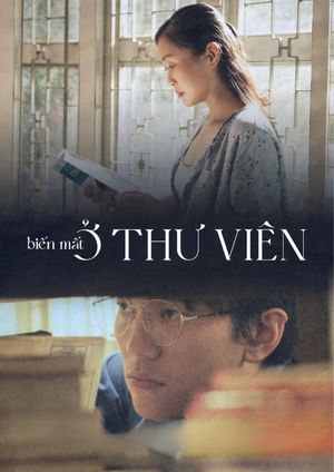 Lost in Thu Vien's poster