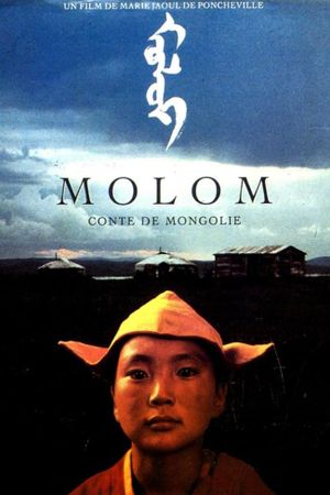 Molom: A Legend of Mongolia's poster image