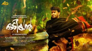 Odiyan's poster