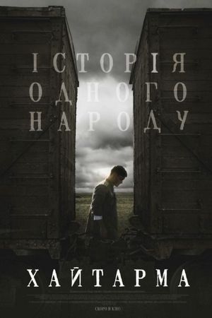 Khaytarma's poster