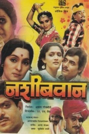 Nashibwan's poster