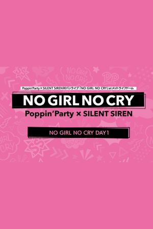 Poppin'Party×SILENT SIREN 対バンライブ「NO GIRL NO CRY」DAY1's poster