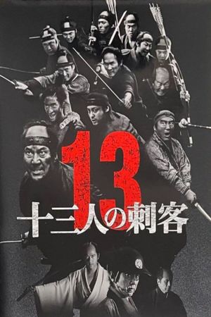13 Assassins's poster