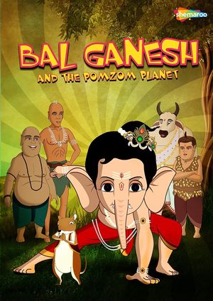 Bal Ganesh and the PomZom Planet's poster