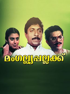 Mangalya Pallakku's poster