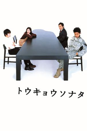 Tokyo Sonata's poster