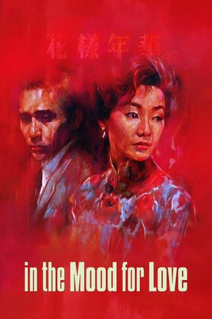 In the Mood for Love's poster