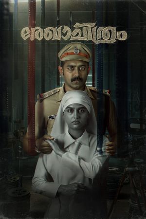 Rekhachithram's poster