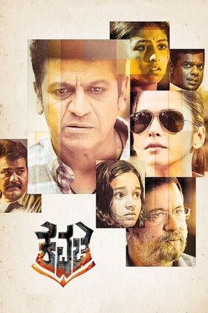 Kavacha's poster