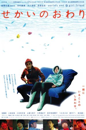 Sekai no owari's poster