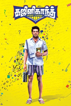 Ghajinikanth's poster