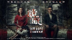 Spy Eyes's poster