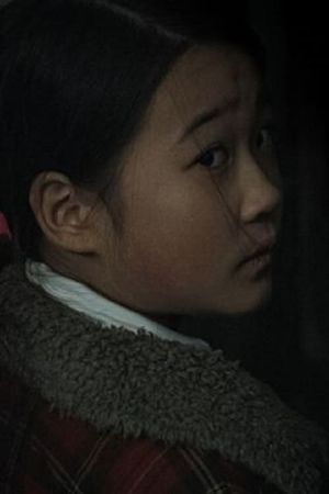 The Floor Below's poster
