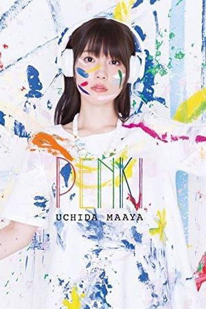 Maaya Uchida: PENKI (Limited Edition Bonus)'s poster