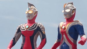 Ultraman Cosmos: The Blue Planet's poster