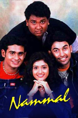 Nammal's poster