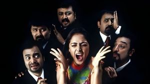 Panchatanthiram's poster