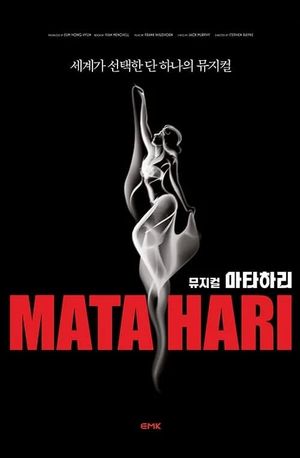 Mata Hari at the Moulin Rouge's poster