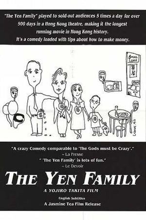 The Yen Family's poster