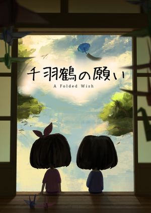 A Folded Wish's poster