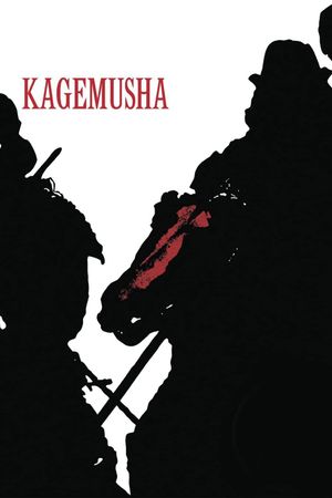 Kagemusha: The Shadow Warrior's poster
