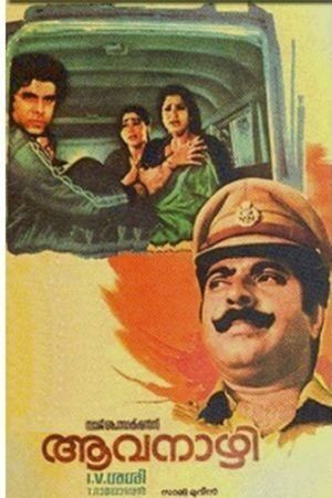 Aavanazhi's poster