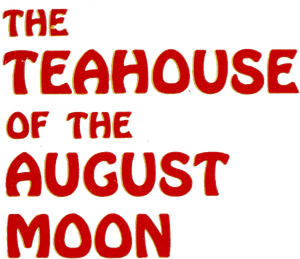 The Teahouse of the August Moon's poster