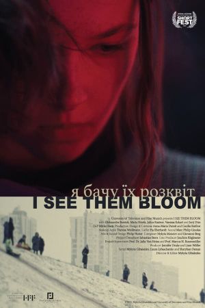 I See Them Bloom's poster image