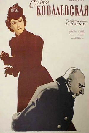 Sofya Kovalevskaya's poster
