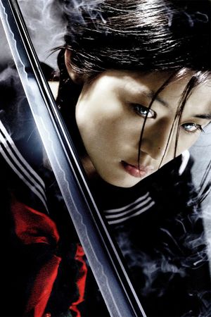 Blood: The Last Vampire's poster