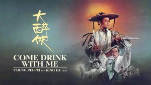 Come Drink with Me's poster