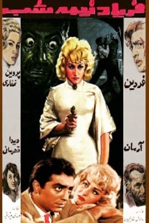 The Midnight Terror's poster