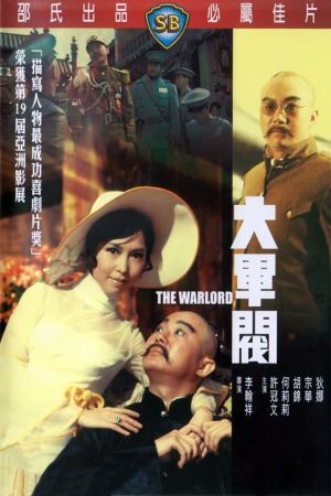 The Warlord's poster