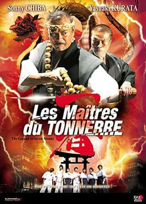 Legend of Seven Monks's poster