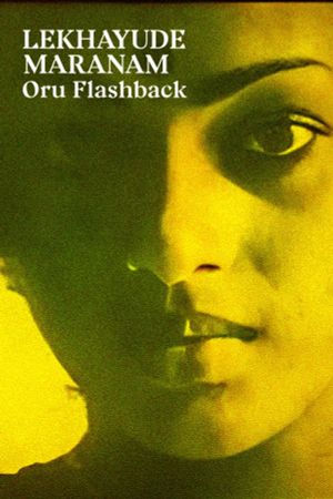 Lekhayude Maranam: Oru Flashback's poster