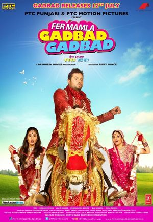 Fer Mamla Gadbad Gadbad's poster